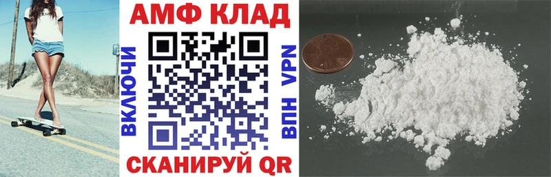 АМФ Розовый Нестеров