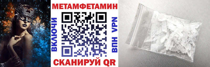 Купить где  Нестеров  АМФЕТАМИН Premium 