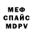 МЕТАДОН кристалл IGRenTo Supreme
