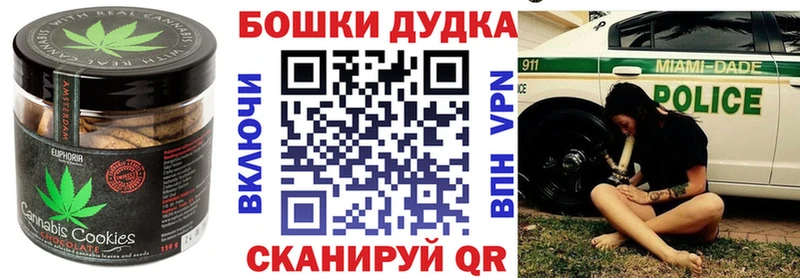 Cannafood конопля  Купить закладки  Нестеров 