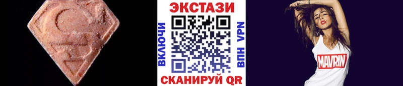 Экстази TESLA  Купить  Нестеров 