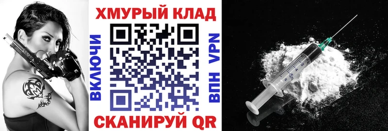 Героин гречка  Купить где  Нестеров 