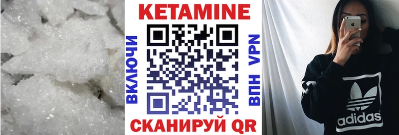 Купить  Нестеров  КЕТАМИН ketamine 