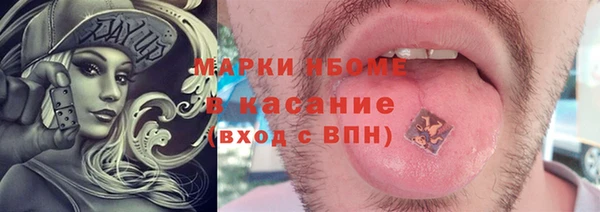 скорость mdpv Белокуриха