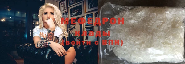 герыч Богородицк