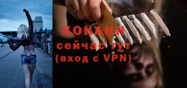 скорость mdpv Белокуриха