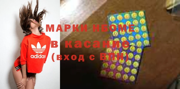 скорость mdpv Белокуриха