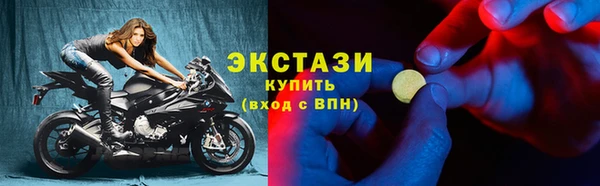 скорость mdpv Белокуриха