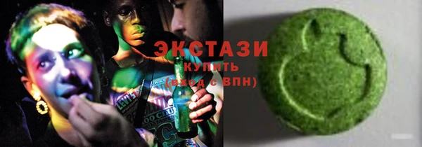 скорость mdpv Белокуриха