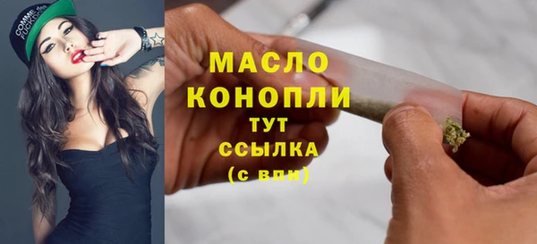 каннабис Белоозёрский