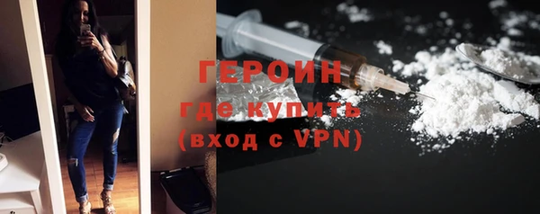 крисы Богородск