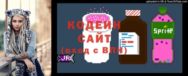 ПСИЛОЦИБИНОВЫЕ ГРИБЫ Беломорск