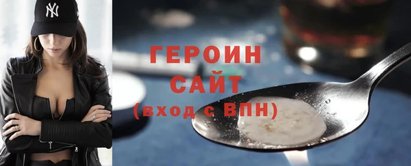 скорость mdpv Белокуриха