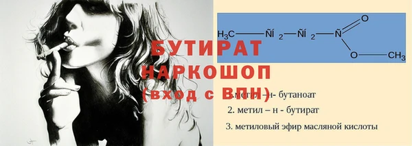 герыч Богородицк