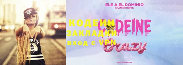 каннабис Белоозёрский