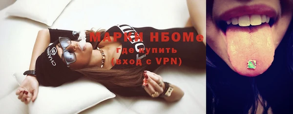 скорость mdpv Белокуриха