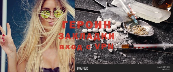 скорость mdpv Белокуриха