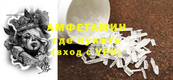 герыч Богородицк