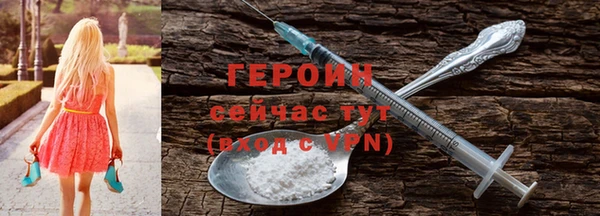 скорость mdpv Белокуриха