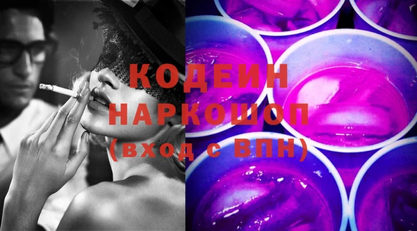 скорость mdpv Белокуриха