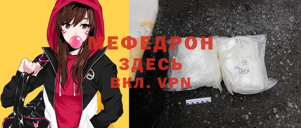 скорость mdpv Белокуриха