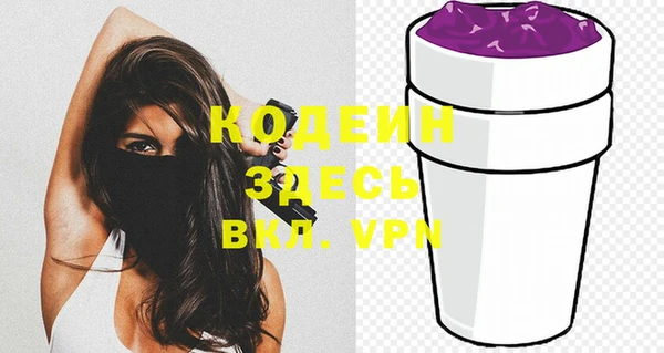 ПСИЛОЦИБИНОВЫЕ ГРИБЫ Беломорск