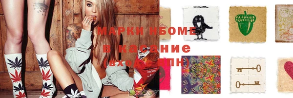 герыч Богородицк