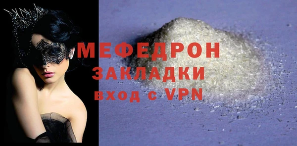 ПСИЛОЦИБИНОВЫЕ ГРИБЫ Беломорск