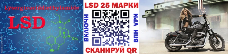Лсд 25 экстази ecstasy  Купить где  Нестеров 