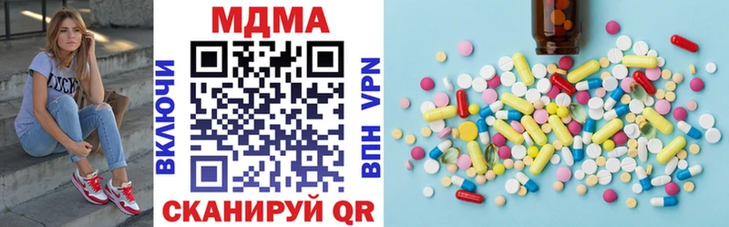 Купить закладки  Нестеров  МДМА молли 