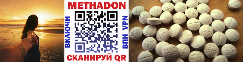 Купить Нестеров Метадон кристалл