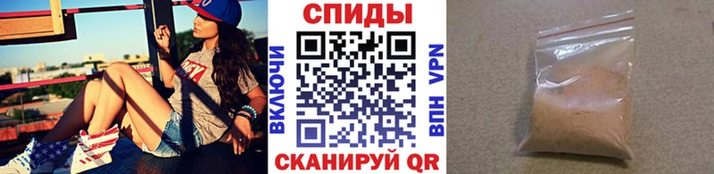 Метамфетамин кристалл  Купить закладки  Нестеров 